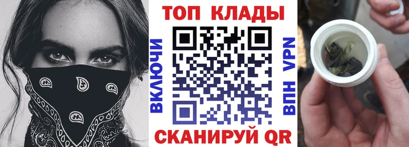 Канабис Щигры