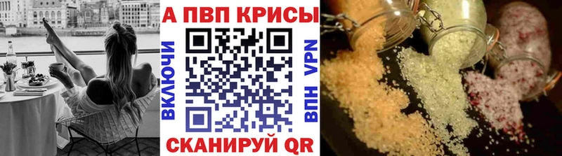 Какие есть наркотики Щигры ГАШИШ  Конопля  КОКАИН  APVP  БУТИРАТ  Меф мяу мяу  Галлюциногенные грибы 