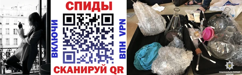 Амфетамин Розовый  Щигры 