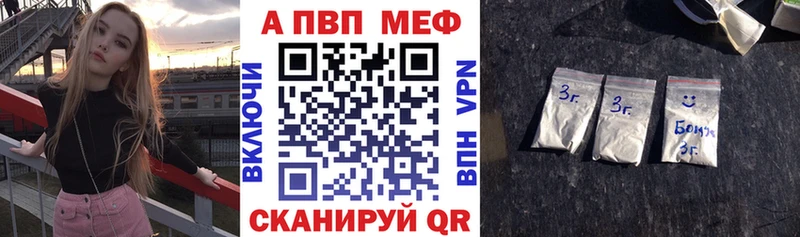 магазин    МЕГА как войти  APVP кристаллы  Щигры 