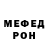 АМФЕТАМИН VHQ Nikolai Popa