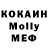 Меф VHQ MegaCrazyStorm MCS
