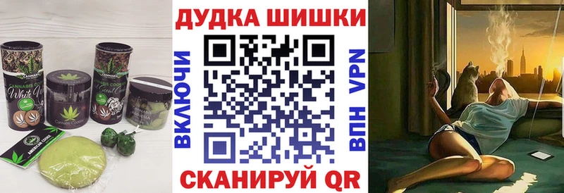 MEGA ссылки  Щигры  Cannafood конопля 