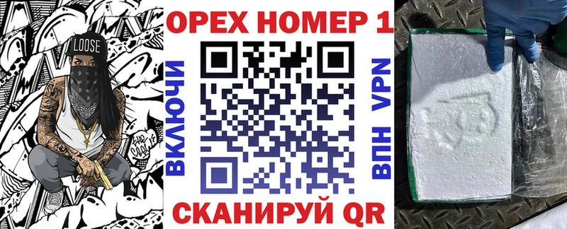 блэк спрут зеркало  как найти закладки  Щигры  Кокаин VHQ 