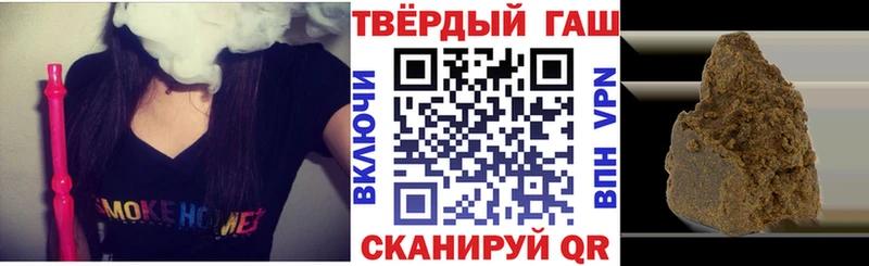 цена наркотик  нарко площадка состав  ГАШИШ 40% ТГК  Щигры 