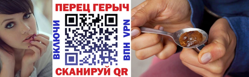где можно купить Щигры Героин белый