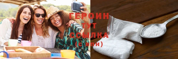 ALPHA PVP Россошь