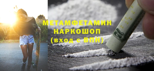 тгк Богородск