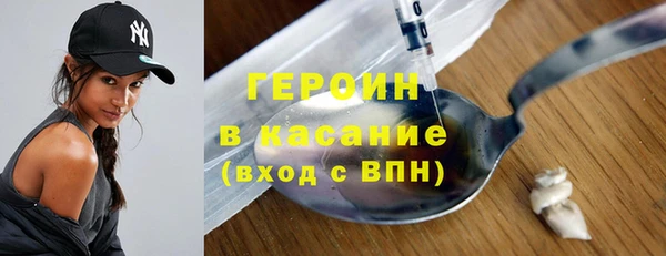 ECSTASY Богородицк