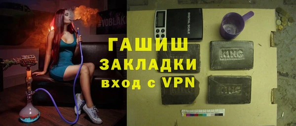 ECSTASY Богородицк