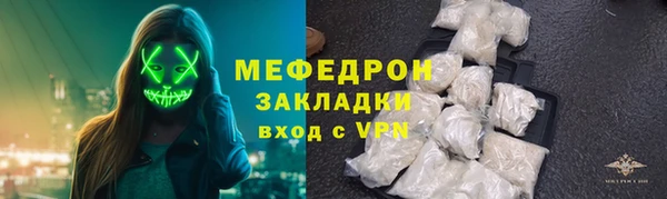 ECSTASY Богородицк