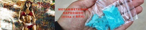 тгк Богородск