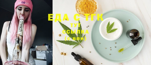 тгк Богородск