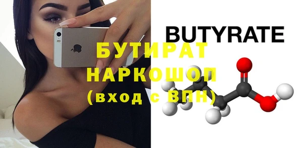 тгк Богородск