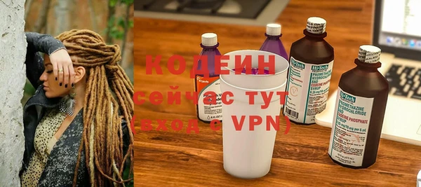тгк Богородск