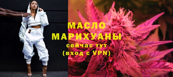 тгк Богородск
