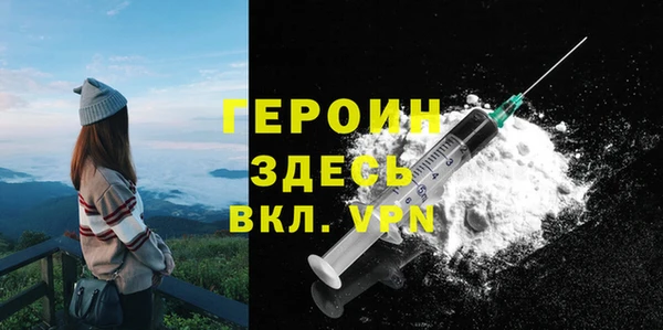 тгк Богородск