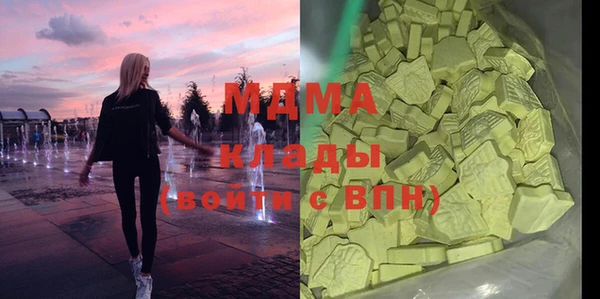тгк Богородск