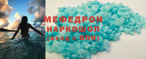 ECSTASY Богородицк