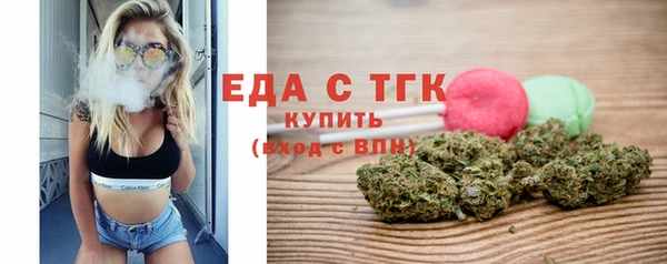 тгк Богородск
