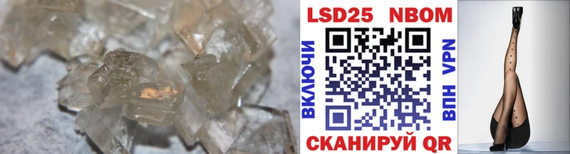 цена наркотик  Щигры  Лсд 25 экстази кислота 