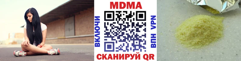 ОМГ ОМГ ссылки  Щигры  МДМА Molly 