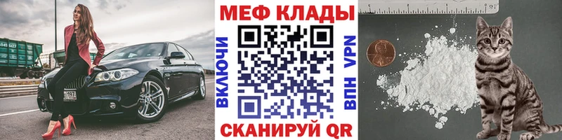 сайты даркнета формула  Щигры  ссылка на мегу tor  МЕФ mephedrone  купить  