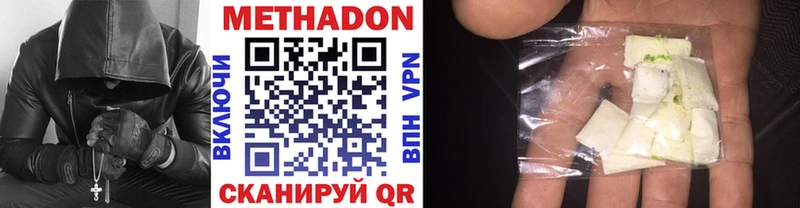 как найти наркотики  blacksprut ONION  Метадон белоснежный  Щигры 