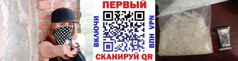 МЕТАМФЕТАМИН винт  Щигры 