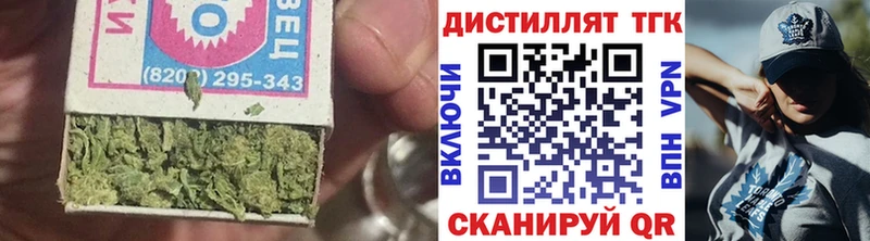ТГК жижа  магазин    МЕГА онион  Щигры 