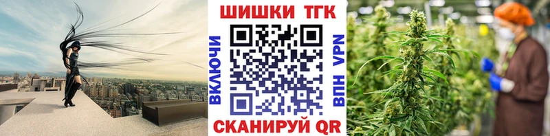 blacksprut tor  что такое наркотик  Щигры  Марихуана THC 21% 
